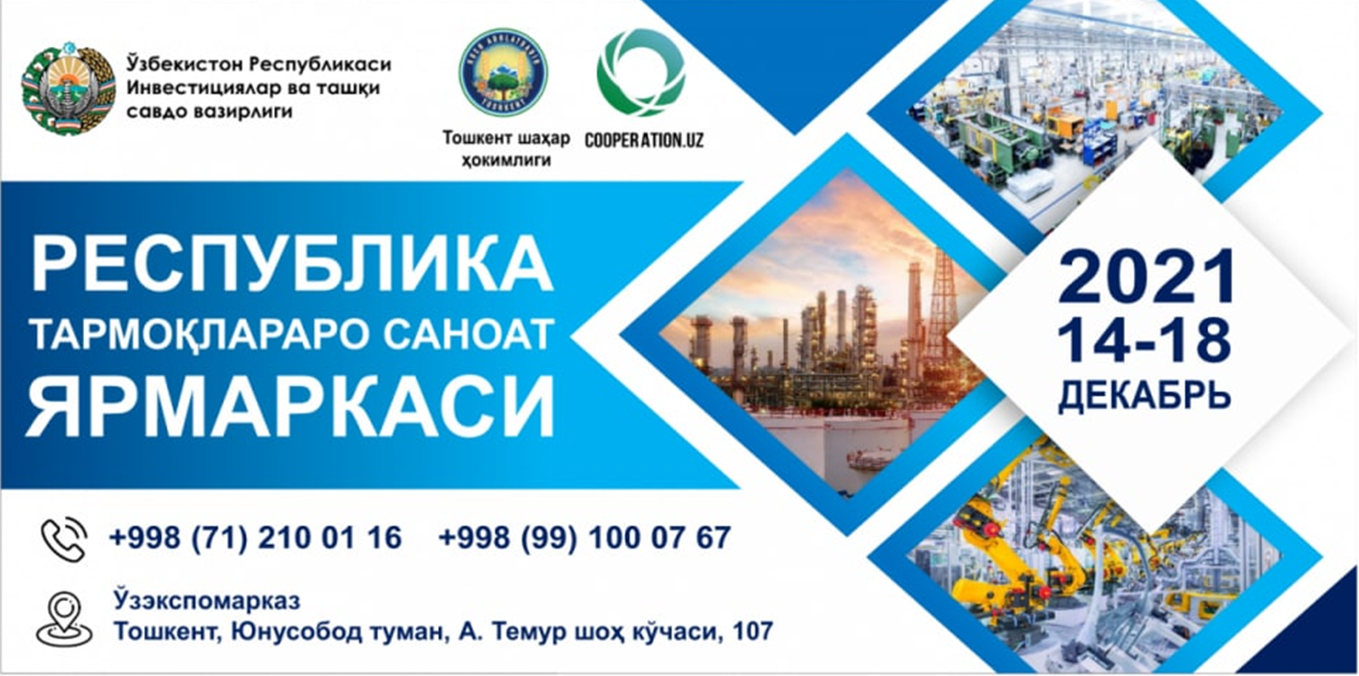 Уз авто моторс ташкент