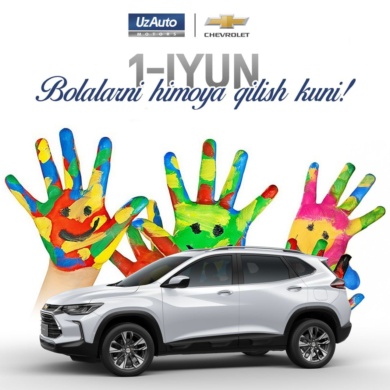 "UzAuto Motors" AJ jamoasi barcha kichkintoylarni va ularning ota-onalarini 1-iyun – Xalqaro bolalarni himoya qilish kuni bilan tabriklaydi!