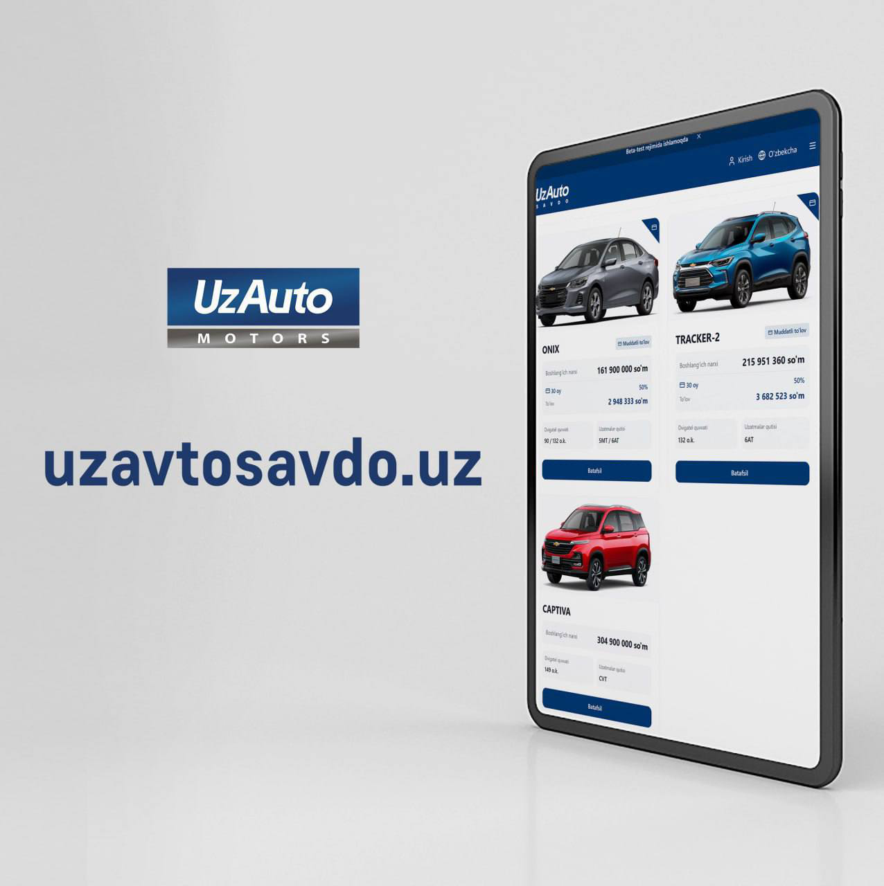 АО «UzAuto Motors» запустило обновленную версию  онлайн-платформы UzAutoSavdo