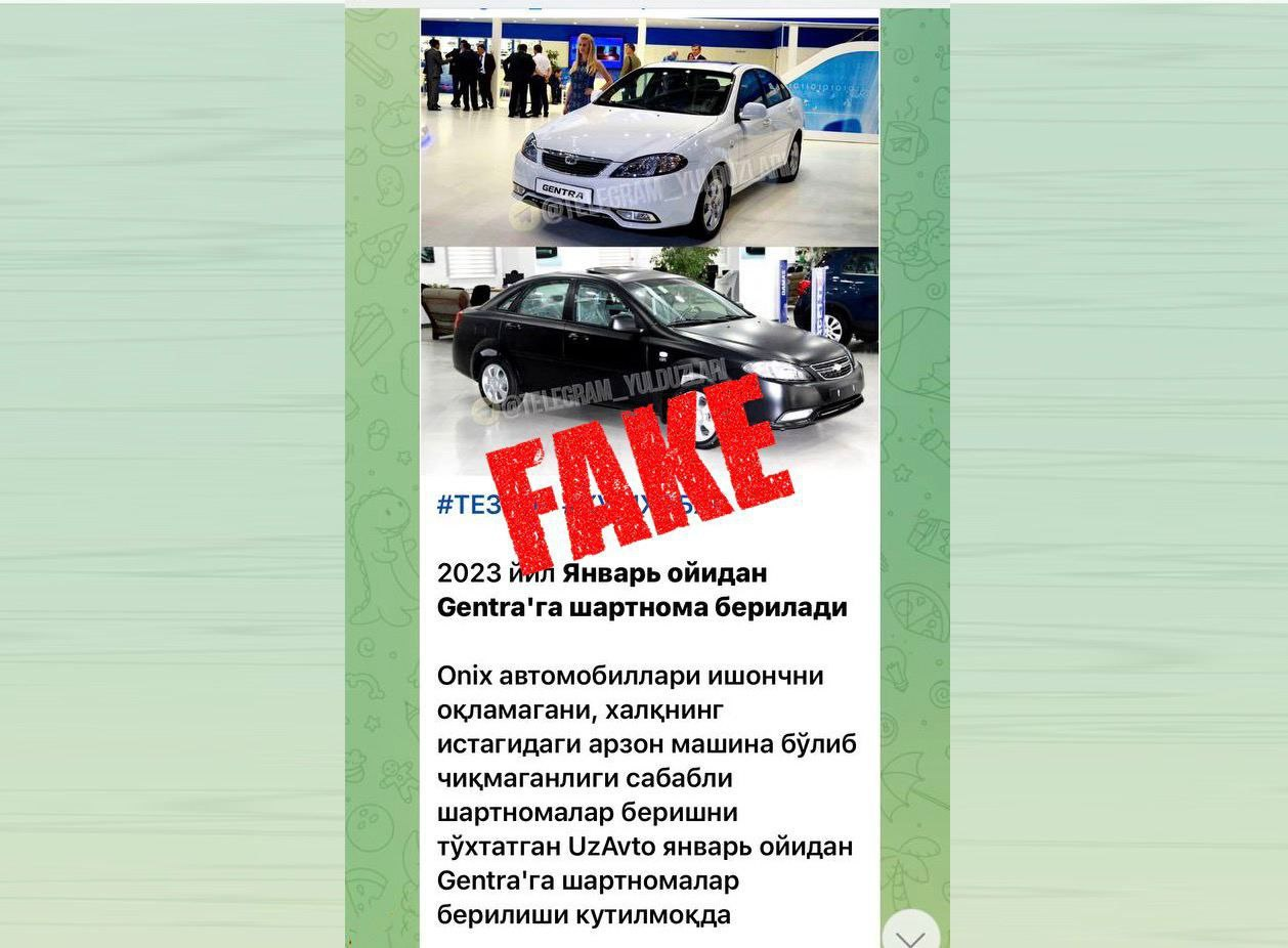 Информационное сообщение