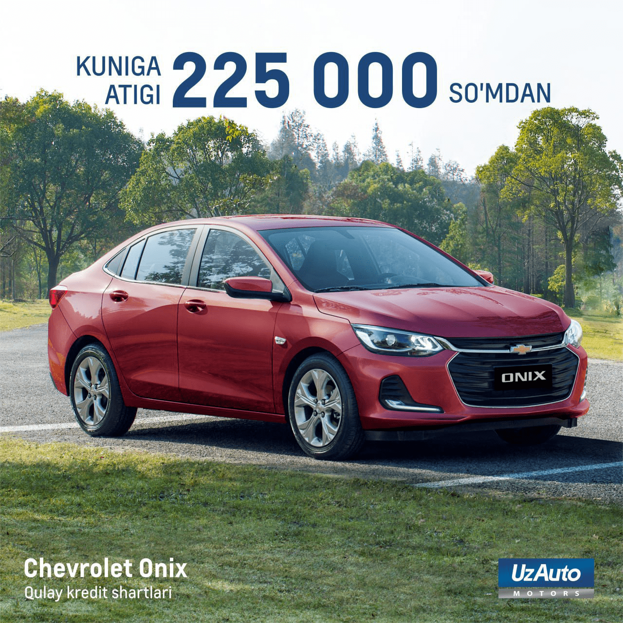 Уникальное предложение от UzAuto Motors и Асакабанк: Onix всего лишь 225 000 сум в день