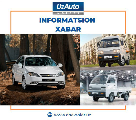 Уважаемые автолюбители