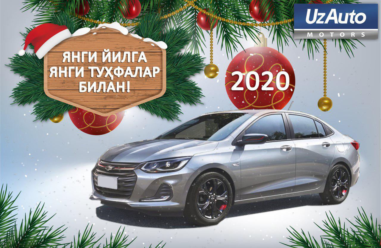 Компания UzAuto Motors побила рекорд по выпуску автомобилей и берет короткий перерыв