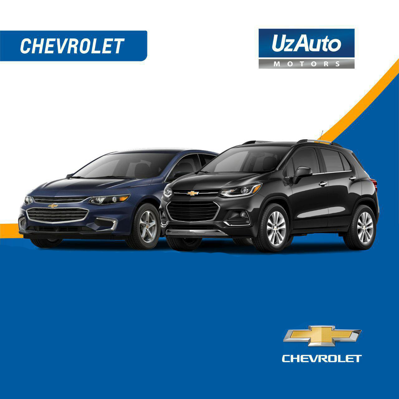 Праздничные акции на автомобили Malibu Turbo и Tracker подошли к концу