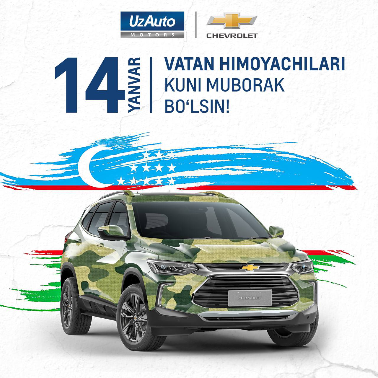 14 yanvar -  Vatan himoyachilari kuni muborak bo'lsin!