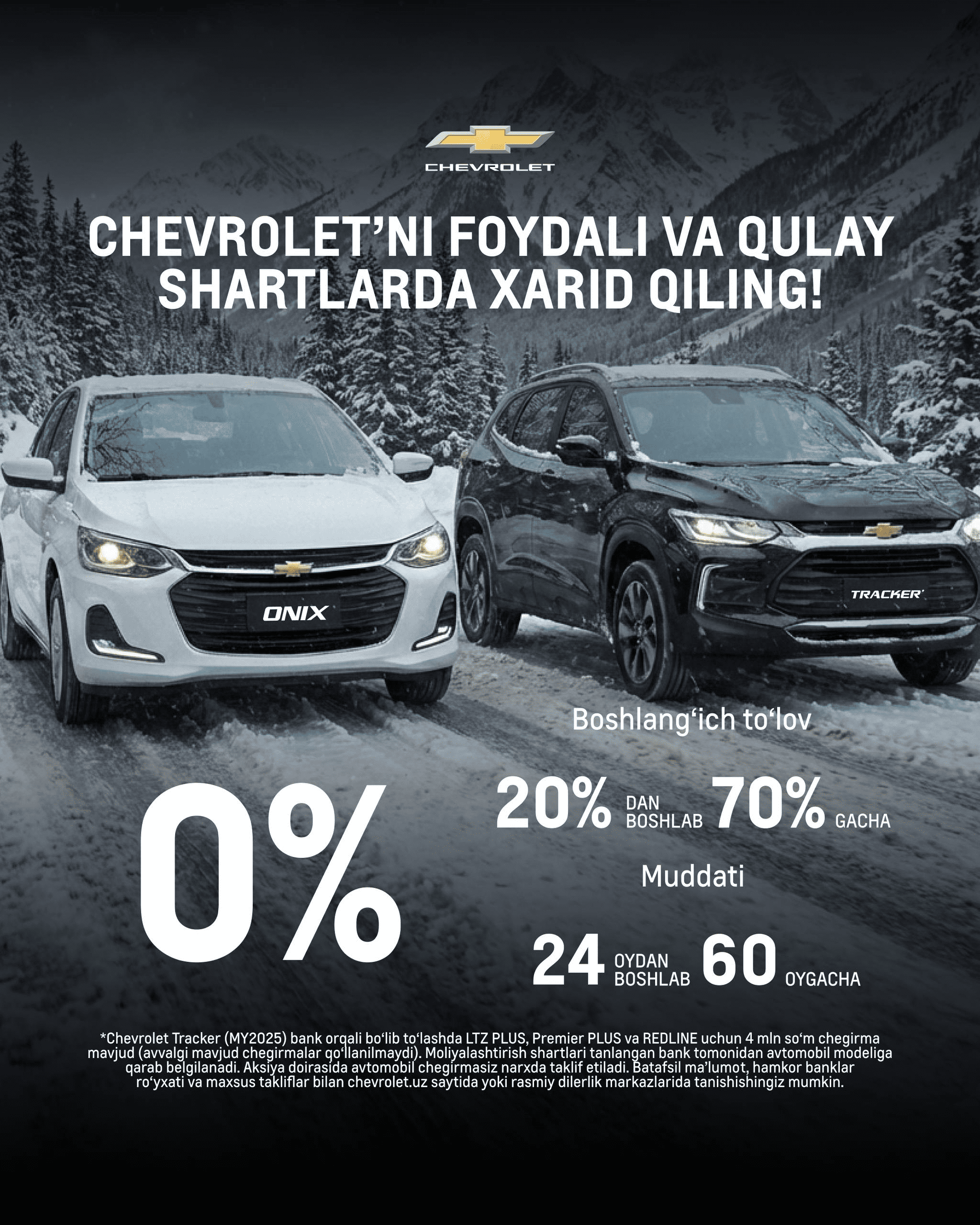 Chevrolet’ni foydali va qulay shartlarda xarid qiling!