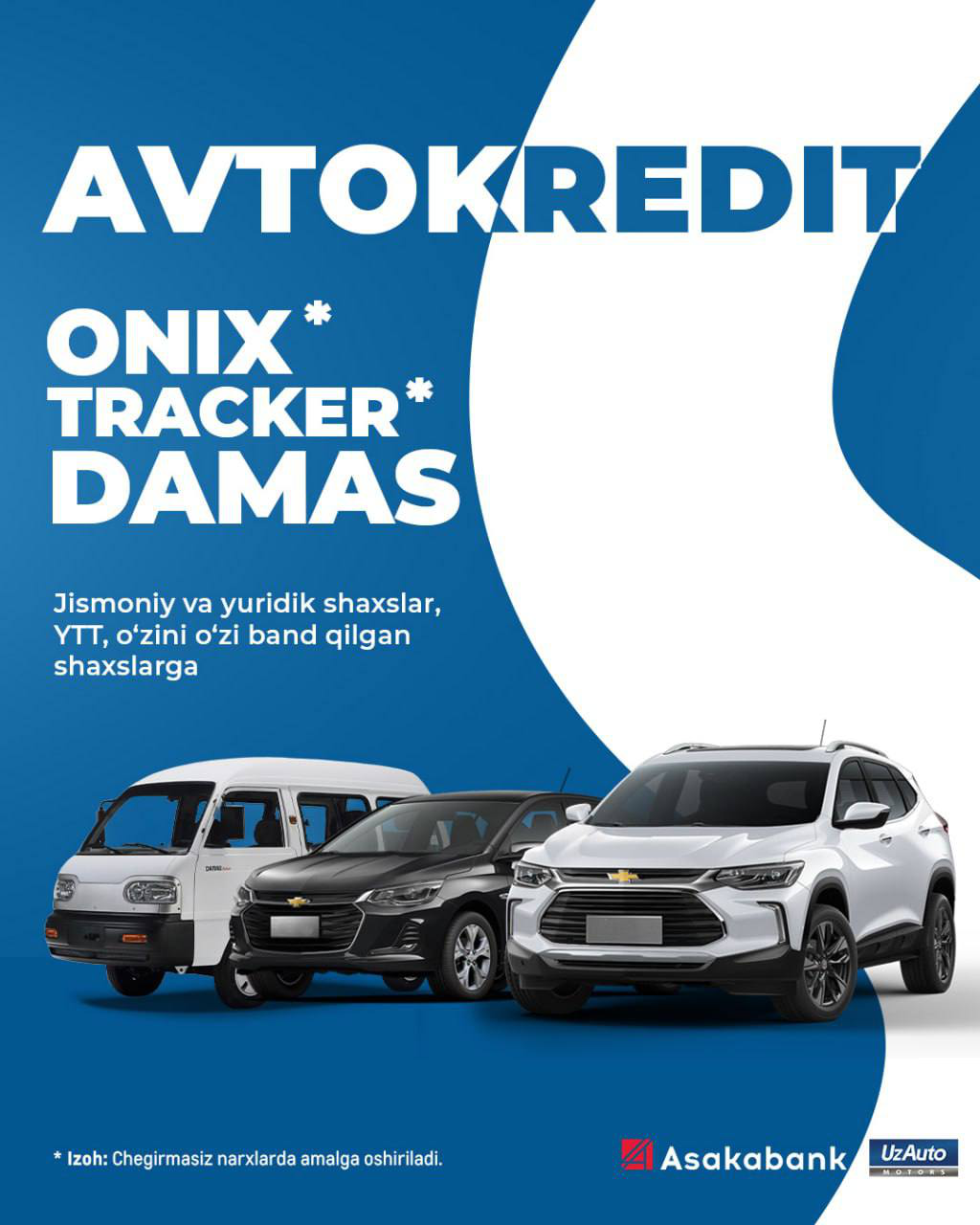 Damas, Onix*  и Tracker*  - на еще более выгодных условиях с Asakabank!