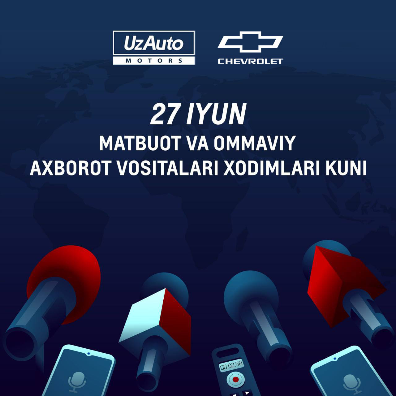 Уважаемые журналисты, блогеры и сотрудники пресс-служб!