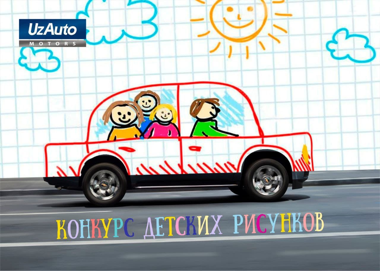 ВСЁ САМОЕ ЛУЧШЕЕ ДЕТЯМ!