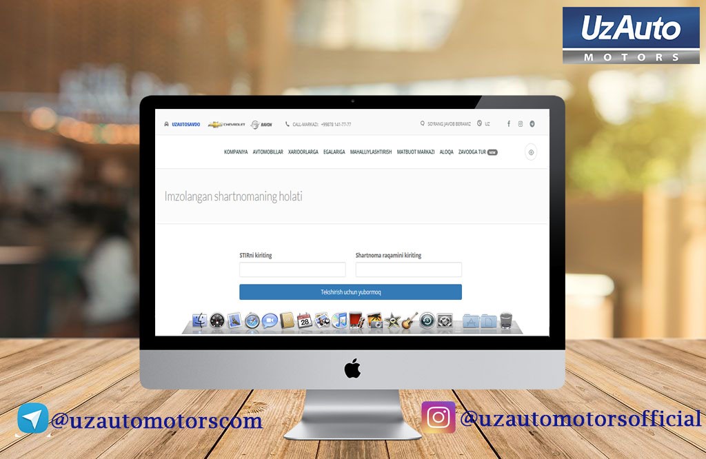 Новая услуга для клиентов UzAuto Motors
