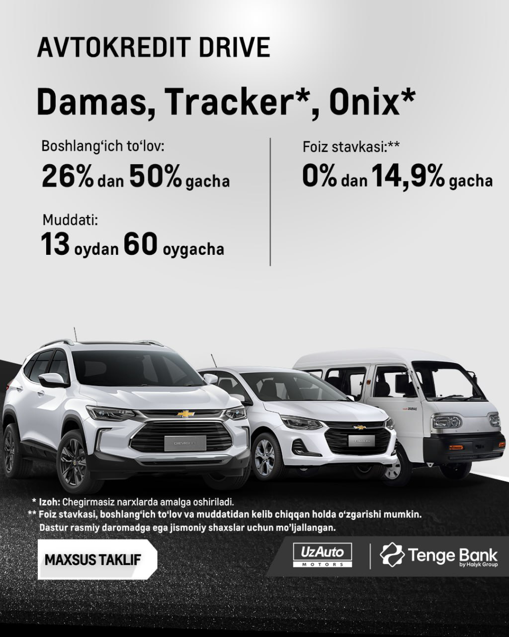 АО «UzAuto Motors» совместно с Tenge Bank запускает удобные программы автокредитования