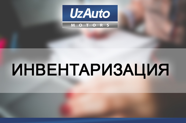 22 та автосалонда инвентаризация ниҳоясига етди