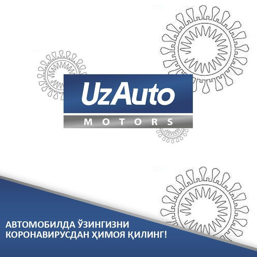 Автомобилда ўзингизни коронавирусдан ҳимоя қилинг!