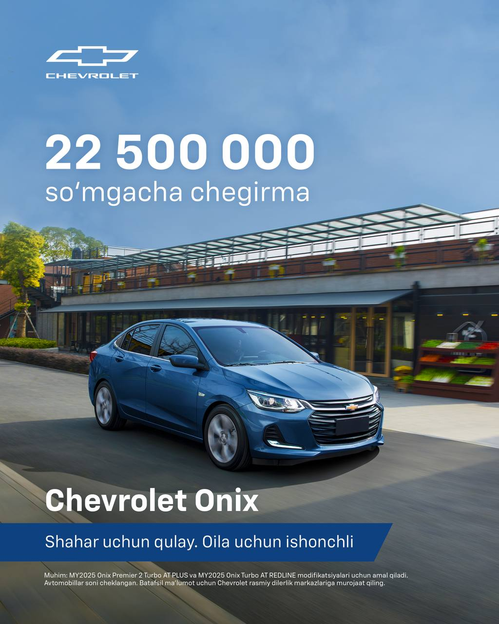 Yangi yilni yangi Chevrolet bilan boshlang