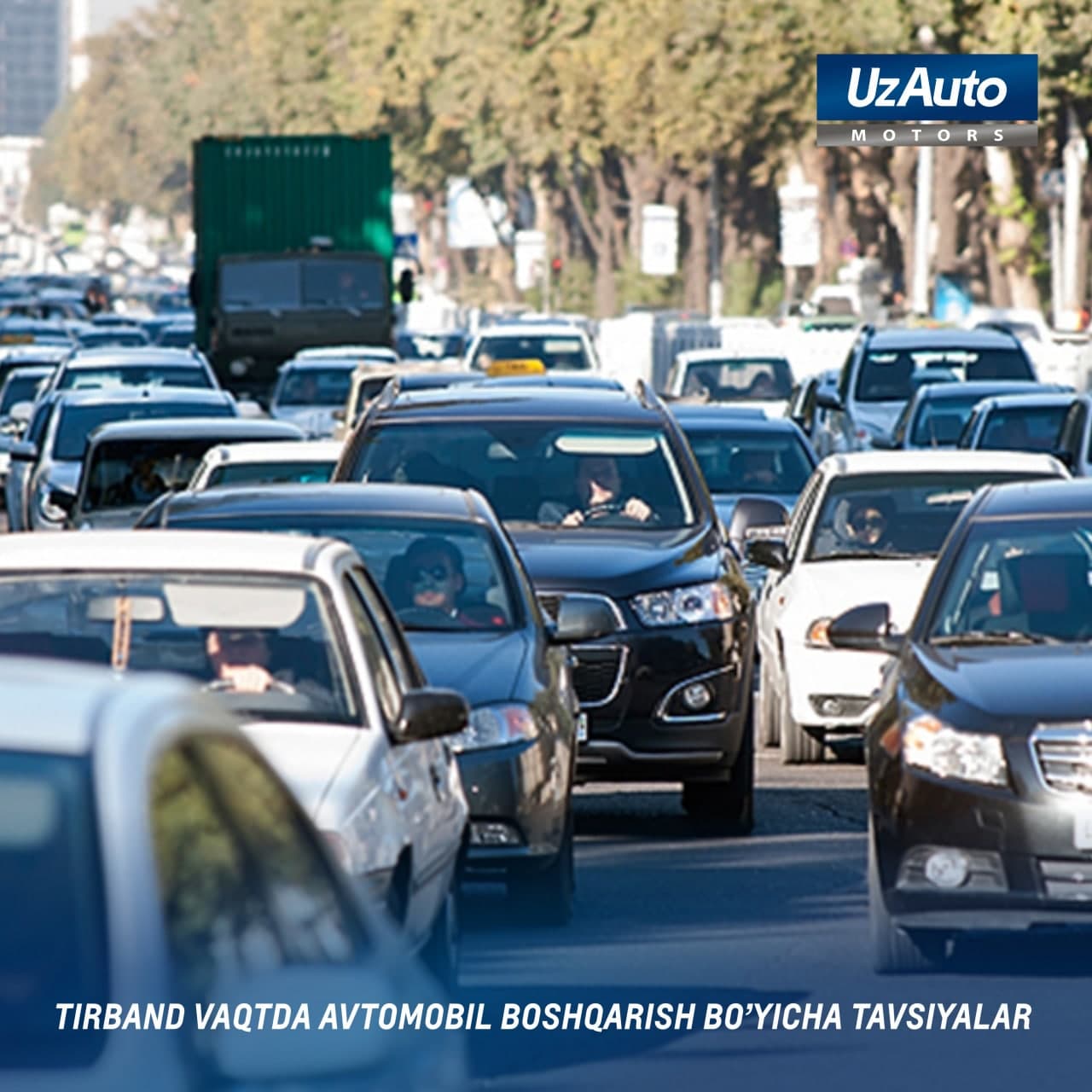 АКТУАЛЬНЫЕ СОВЕТЫ ПО ЕЗДЕ В ПРОБКАХ