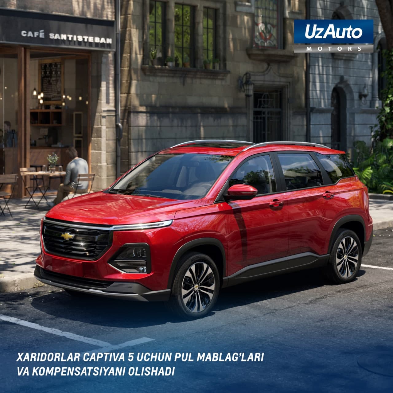 ПОКУПАТЕЛИ ПОЛУЧАЮТ ДЕНЬГИ И КОМПЕНСАЦИЮ ЗА CAPTIVA 5