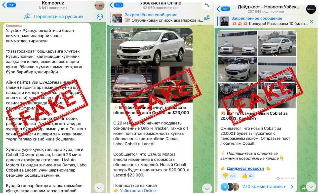 Cobalt va Lacetti narxlari oshishi haqidagi xabarlar yolg‘on